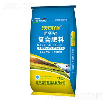 氮鉀鋅復(fù)合肥料29-0-6-沃可施