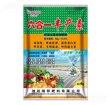 六合一豐產(chǎn)素-瑞祥肥料
