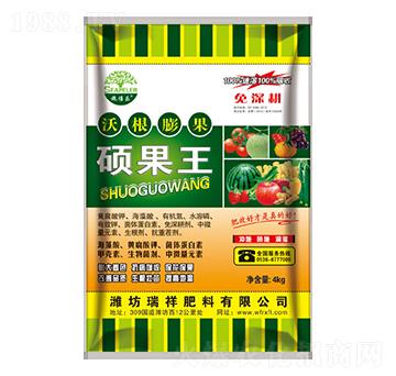 沃根膨果碩果王-瑞祥肥料