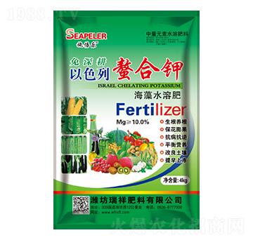 以色列螯合鉀-瑞祥肥料