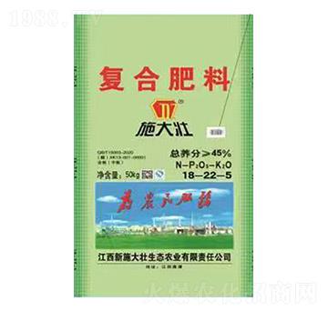 復(fù)合肥料18-22-5-施大壯-鑫恒豐