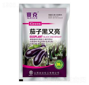 茄子黑又亮-賽克-臺達肥業(yè)