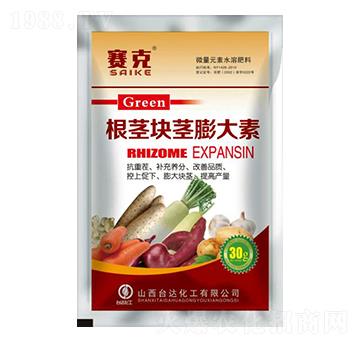 根莖塊莖膨大素-賽克-臺達肥業(yè)