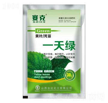 黃葉死苗一天綠-賽克-臺達肥業(yè)