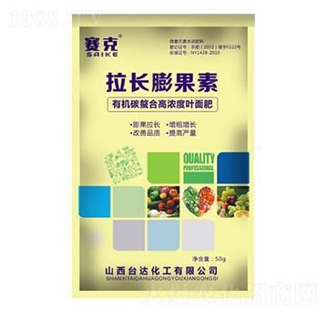 拉長膨果素-賽克-臺達肥業(yè)
