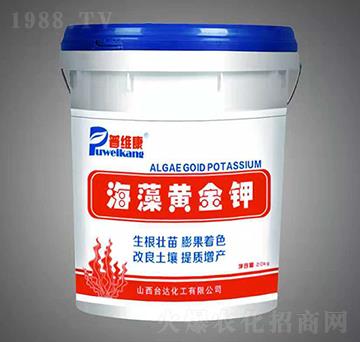 海藻黃金鉀-普維康-臺達肥業(yè)
