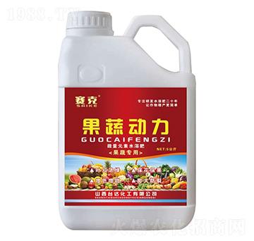 果蔬專用果蔬動力-賽克-臺達肥業(yè)