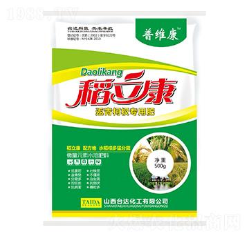 稻立康返青柯杈專用肥-普維康-臺達肥業(yè)