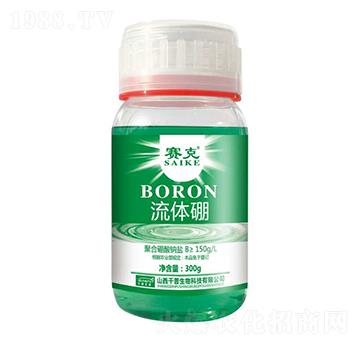 流體硼-賽克-臺達肥業(yè)