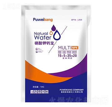 硝酸鉀鈣寶15-5-35+20-臺達肥業(yè)