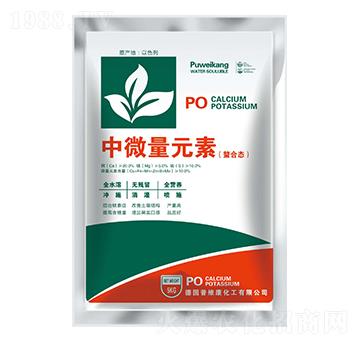 螯合態(tài)中微量元素-臺達肥業(yè)