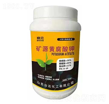 礦源黃腐酸鉀-賽克-臺達肥業(yè)