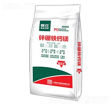 鋅硼鐵鈣鎂-賽克-臺達肥業(yè)