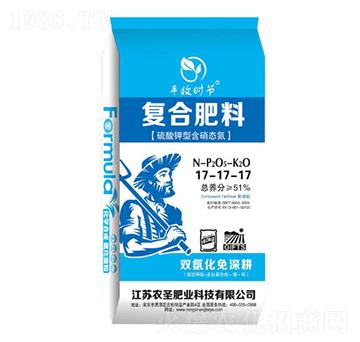 硫酸鉀型含硝態(tài)氮復合肥料17-17-17-農(nóng)圣肥業(yè)