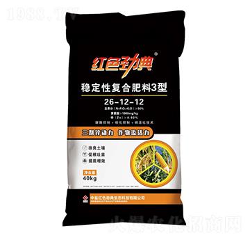 穩(wěn)定性復(fù)合肥料3型26-12-12-紅色勁典