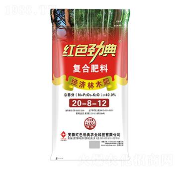 復(fù)合肥料20-8-12-紅色勁典