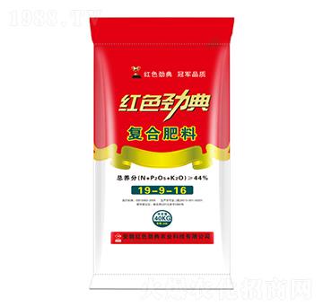 復(fù)合肥料19-9-16-紅色勁典