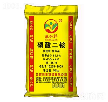 64%磷酸二銨-滇弘祥-祥豐石化