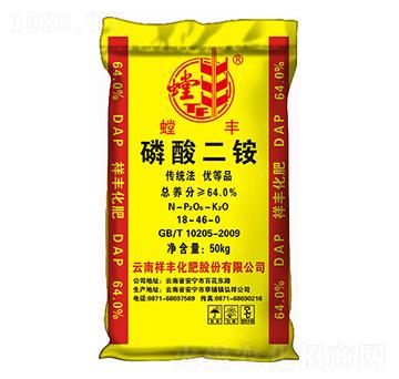 64%磷酸二銨-螳豐-祥豐石化