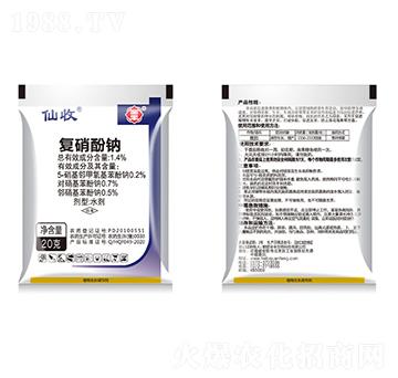 1.4%復(fù)硝酚鈉-仙收-全豐