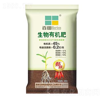 40kg生物有機肥-百田