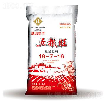 五糧旺復合肥料19-7-16-百田