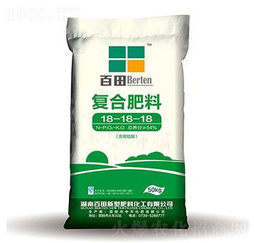 復合肥料18-18-18-百田
