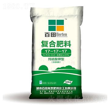 復合肥料17-17-17-百田