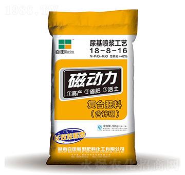 尿基噴漿工藝復合肥料18-8-16-磁動力-百田