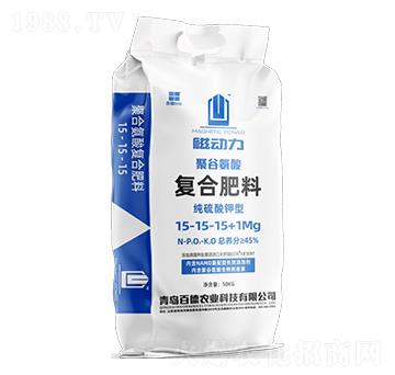 聚谷氨酸復(fù)合肥料15-15-15+1Mg-磁動力-百田
