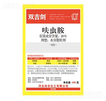 20%߻�x������-�p��