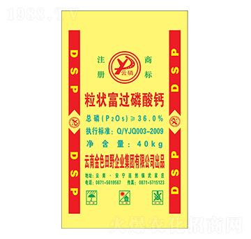 云磷牌粒狀富過磷酸鈣-平潭福農(nóng)