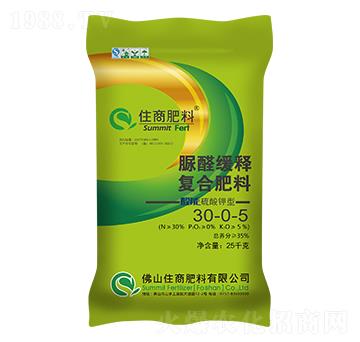 25kg脲醛緩釋復(fù)合肥料30-0-5-住商肥料
