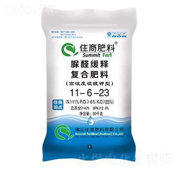 脲醛緩釋復(fù)合肥料11-6-23-住商肥料