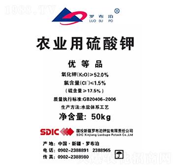 羅布泊牌硫酸鉀-隆科農資