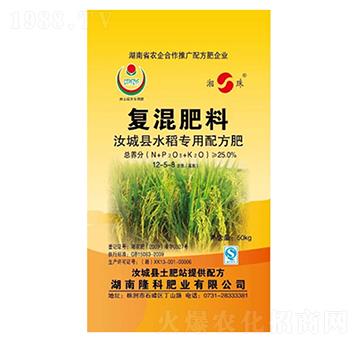 湘珠牌汝城縣水稻配方肥12-5-8-隆科農(nóng)資