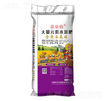 含聚谷氨酸大量元素水溶肥13-7-35+TE-喜樂(lè)收-祥豐集團(tuán)