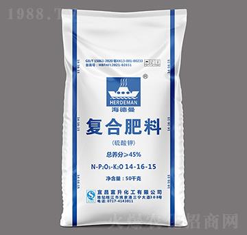 高濃度多元硫基復(fù)合肥料14-16-15-海德曼-富升化工