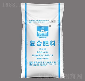 高濃度多元硫基復(fù)合肥料（大顆粒）15-15-15-海德曼-富升化工