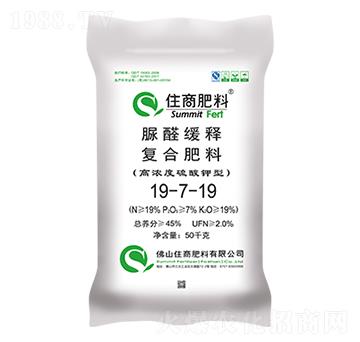 脲醛緩釋復(fù)合肥19-7-19-住商肥料