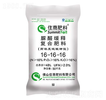 脲醛緩釋復(fù)合肥16-16-16-住商肥料