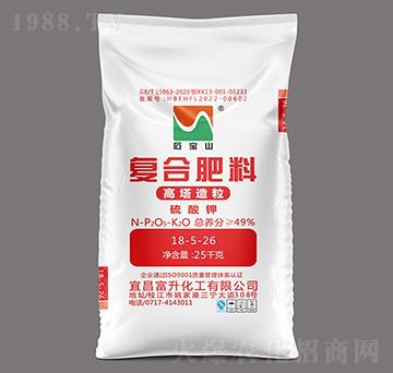 25kg高塔硫基復(fù)合肥料18-5-26-石寶山-富升化工