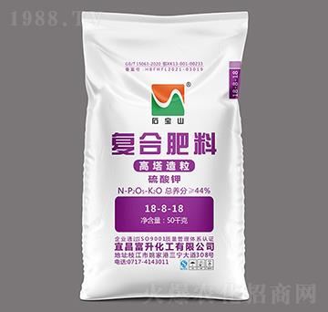 高塔硫基復(fù)合肥料18-8-18-鈦寶1號-石寶山-富升化工
