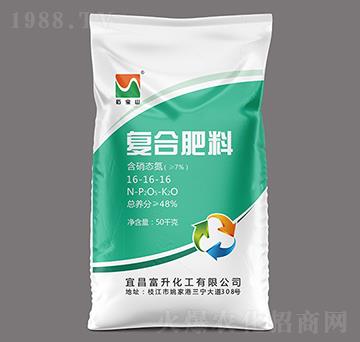 高塔硝硫基復(fù)合肥料16-16-16-石寶山-富升化工