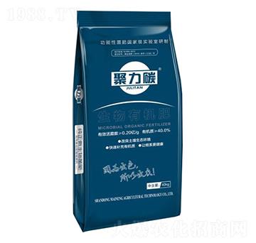 生物有機肥-聚力碳-邁能農(nóng)業(yè)