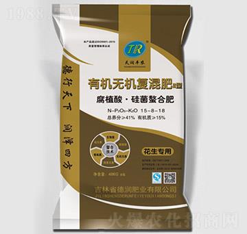 腐植酸硅菌螯合肥有機(jī)無機(jī)復(fù)混肥15-8-18-德潤肥業(yè)