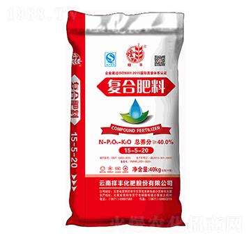 復合肥料15-5-20-螳豐-祥豐集團