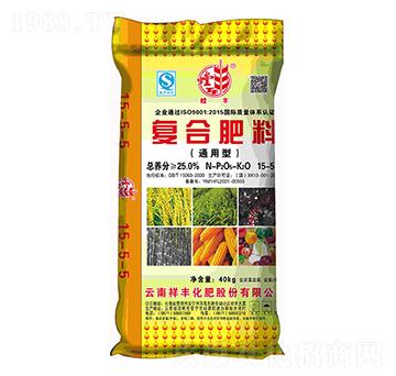 通用復(fù)合肥料15-5-5-螳豐-祥豐集團(tuán)
