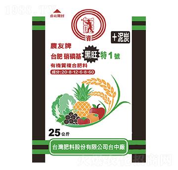 螯合型復(fù)合肥20-8-12-特1號(hào)-福農(nóng)農(nóng)資