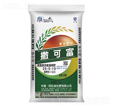 復(fù)合肥料25-5-10CL-撒可富-福農(nóng)農(nóng)資